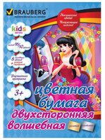 Цветная бумага двусторонняя волшебная Kids Series BRAUBERG, A4, 16 л., 10 цв.