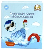 Игрушка для ванной Жирафики Зимнее купание (681119) бело-голубой