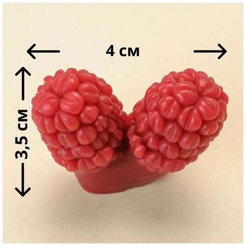 Силиконовая форма для мыла Двойник малины 1 силиконовая форма для мыла двойник малины 1