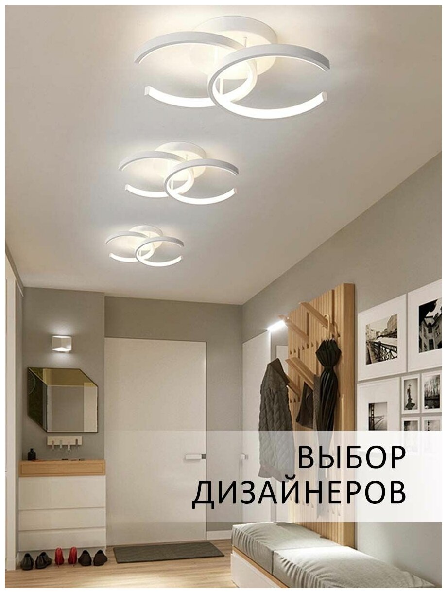 Светильник потолочный светодиодный Балтийский Светлячок LED 20 Вт, люстра полукруглая для дома и офиса, холодный свет - фотография № 7