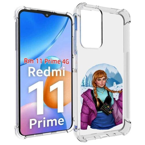 Чехол MyPads девушка-в-фиолетовой-куртке женский для Xiaomi Redmi 11 Prime 4G задняя-панель-накладка-бампер
