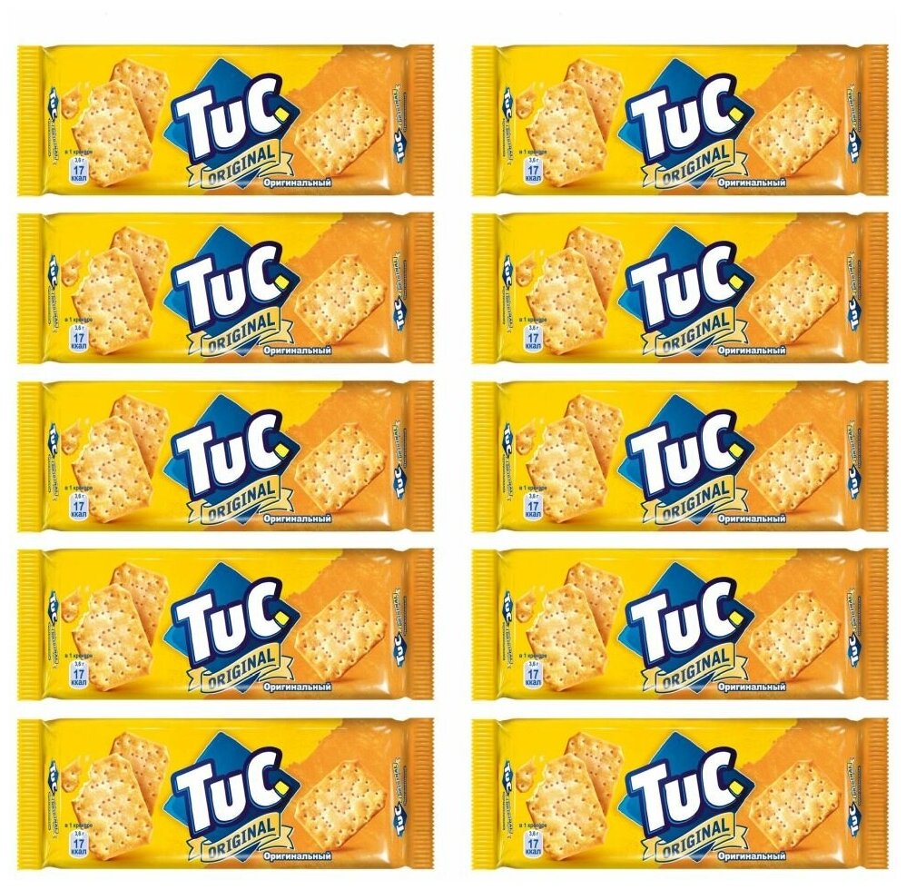 TUC крекер с солью 100г Набор 10шт