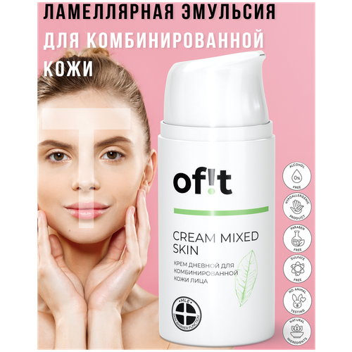 CREAM MIXED SKIN Ламеллярный крем дневной для комбинированной кожи лица Of!t ламеллярная эмульсия MLE уход