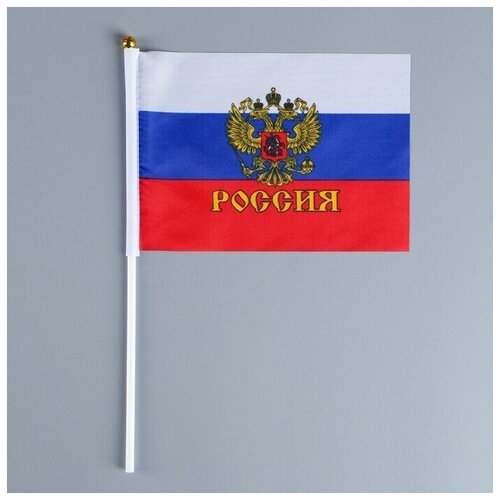 Флаг России с гербом 14х21 см, шток 30 см, полиэстер