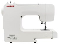 Швейная машина Janome JQ 2515S, белый