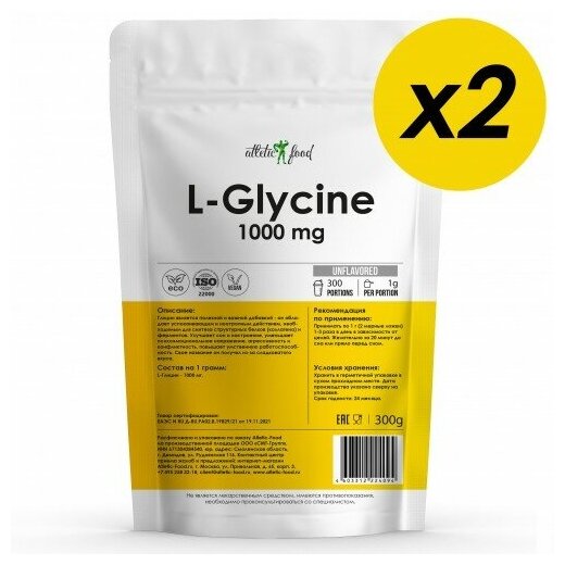 Аминокислоты Глицин для сна антистресс Atletic Food L-Glycine 1000 - 600 грамм натуральный