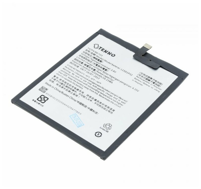 Аккумулятор для Lenovo TB-8703X Tab 3 Plus 8.0 (L15D1P32)