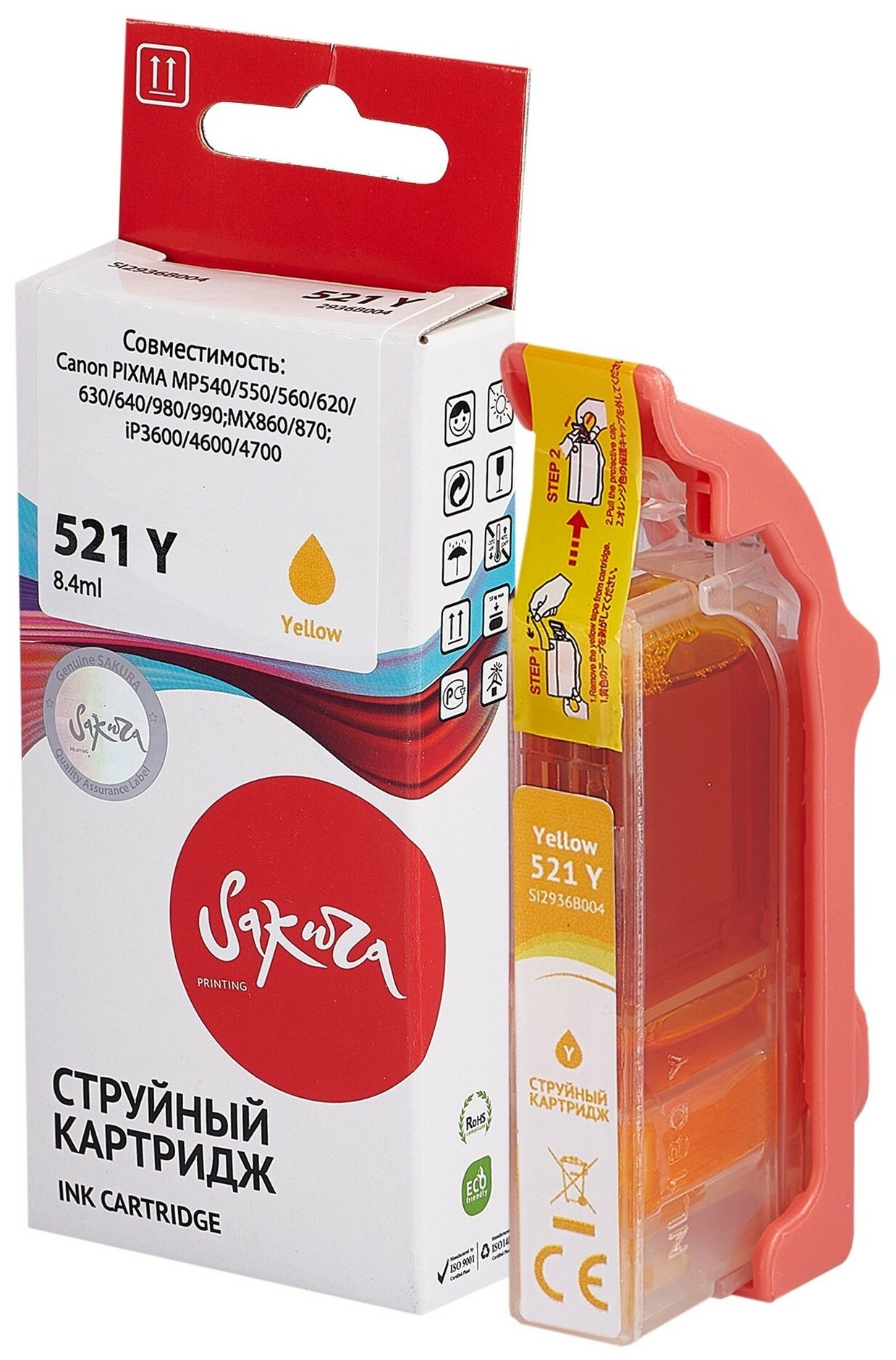 Струйный картридж Sakura 2936B004 для Canon PIXMA MP540/550/560/620/630/640/980/990;MX860/870;iP3600/4600/4700, желтый, водорастворимый тип, 8,4ml, 530 к. - фото №3