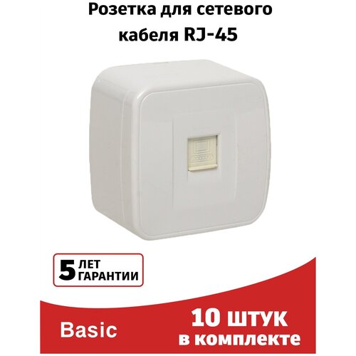 Интернет-розетка RJ-45 1-местная (10штук) ОП 1А, 120В, белая Минск EKF Basic/ для сетевого кабеля ekf розетка rj 45 1 местная оп минск 1а 120в egk01 035 40