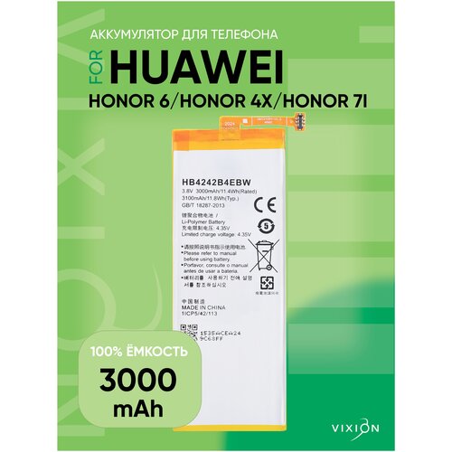 Аккумулятор / батарея для Huawei Honor 6 / 4X / 7i / хуавей хонор 6 (HB4242B4EBW) hua wei 100% original battery hb4242b4ebw for huawei honor 6 honor 4x honor 7i shot x shotx replacement phone 3000mah