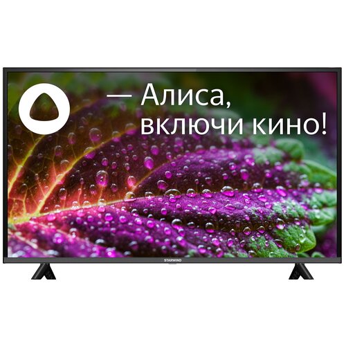 50 Телевизор STARWIND SW-LED50UB401 LED на платформе ЯндексТВ черный 2699000₽