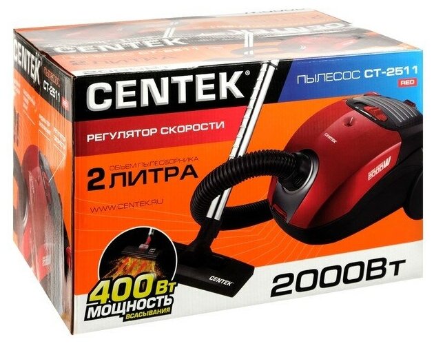 Пылесос Centek CT-2511, 2000/400 Вт, 2 л, красный