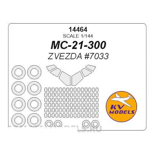 14464KV MC-21 (ZVEZDA #7033) + маски на диски и колеса