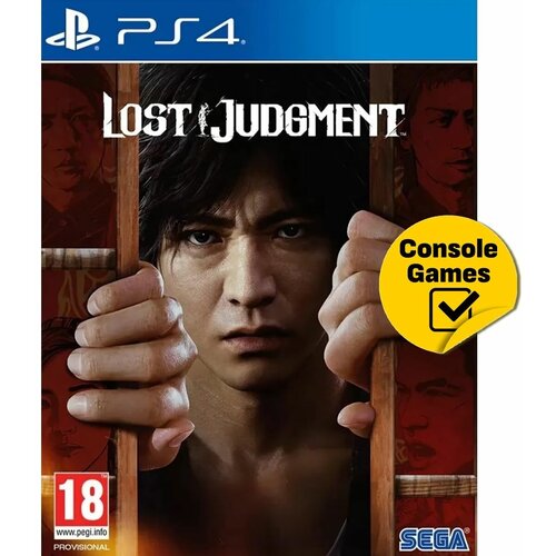 PS4 Lost Judgment (английская версия)