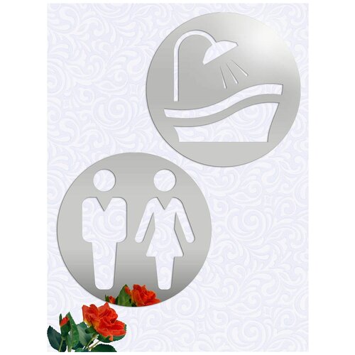 Табличка зеркальная настенная 