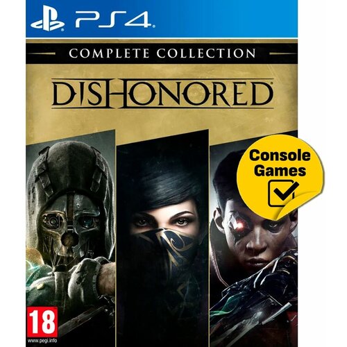 PS4 Dishonored: The Complete Collection (DLC included) (английская версия)