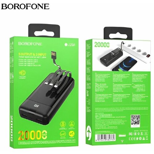 Внешний аккумулятор 20000 mAh 271600₽