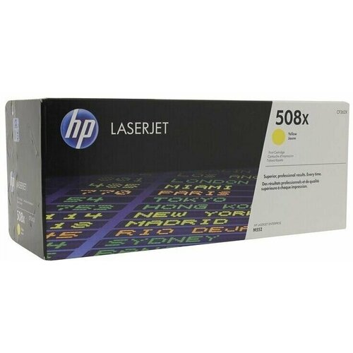 HP 508X - CF362XH картридж лазерный контрактный MPS увеличенный (CF362XH) желтый, 9500 стр,