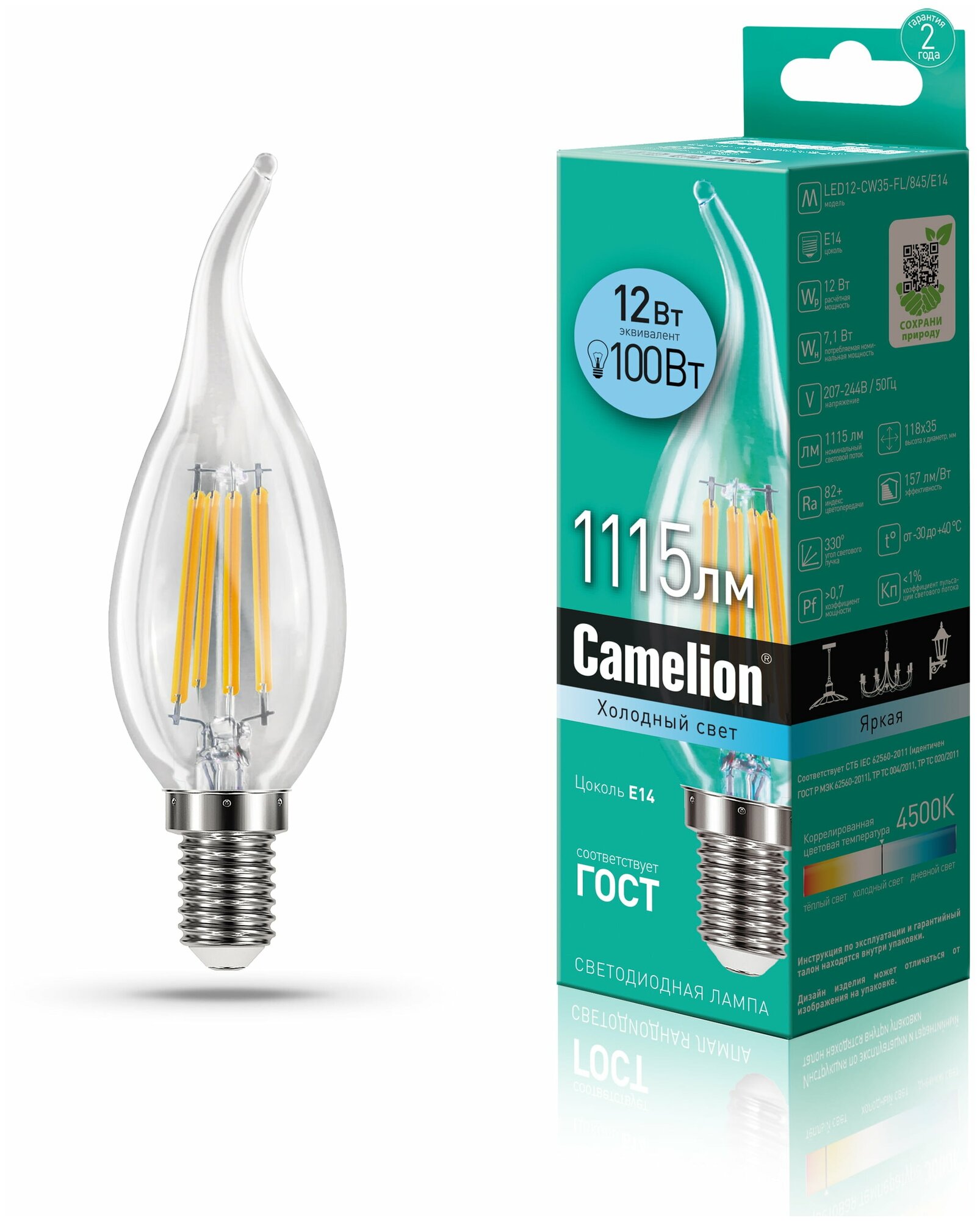 Светодиодная лампа Camelion LED12-CW35-FL/845/E14 12Вт