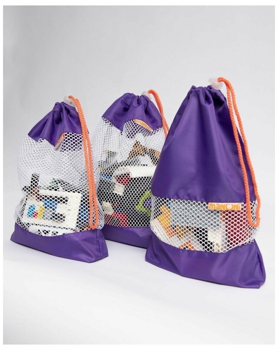 Мешок сетка детский Manuni набор из 3 штук разного размера для одежды обуви вещей игрушек канцелярии и мелочей