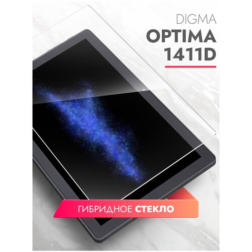 Защитное стекло на Digma Optima 1411D 10.1 на Экран, (гибридное: пленка+стекловолокно), прозрачное силиконовая клеевая основа Hybrid Glass, Brozo защитное стекло на digma optima 1411d 10 1 на экран гибридное пленка стекловолокно прозрачное силиконовая клеевая основа hybrid glass brozo