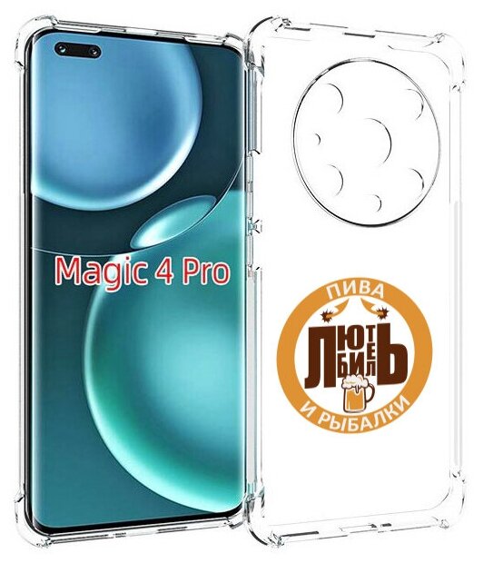 Чехол MyPads любитель-рыбалки мужской для Honor Magic4 Pro / Magic4 Ultimate задняя-панель-накладка-бампер