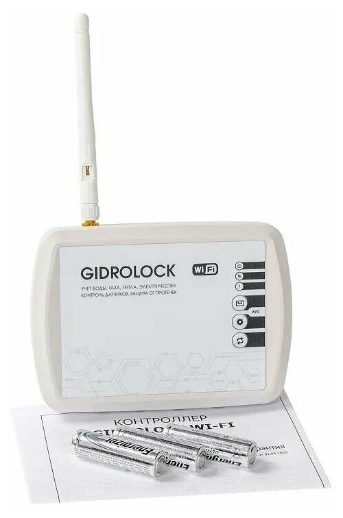 Блок управления GIDROLOCK WI-FI V2 (без адаптера)