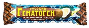 Фото Гематоген русский кокос 40г в шоколад глазури