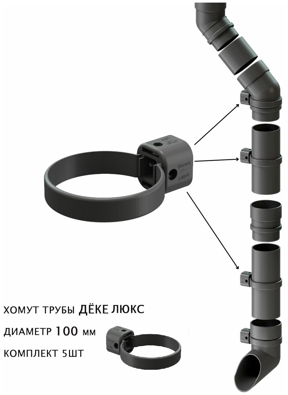 Как уменьшить диаметр водосточной трубы - 97 фото