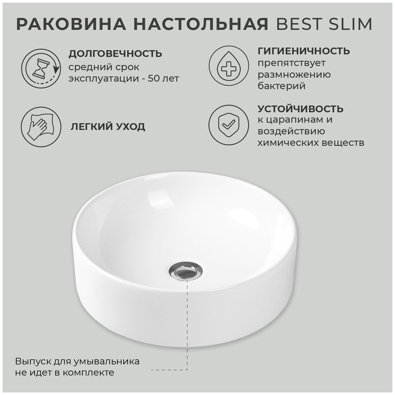 Умывальник "Best Slim" 40*40 на столешницу (Sanita Luxe) - фотография № 4