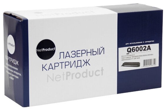 Картридж Net Product N-Q6002A, совместимый