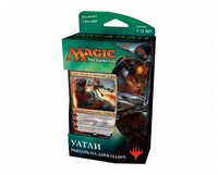 Настольная игра Wizards of the Coast MTG Иксалан: Уатли (рус)