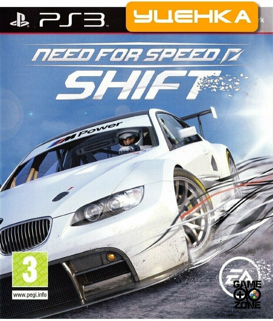 PS3 Need For Speed Shift.