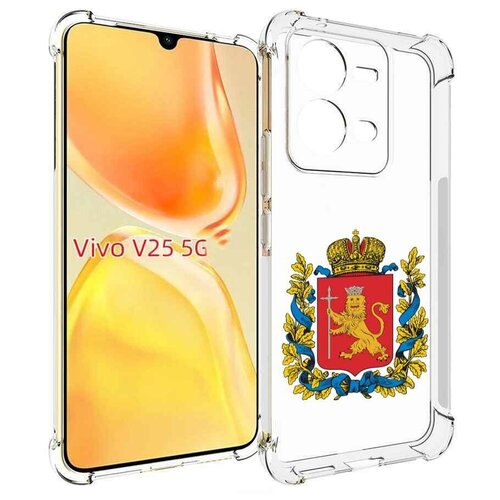 Чехол MyPads герб-владимирская-область для Vivo V25 5G / V25e задняя-панель-накладка-бампер