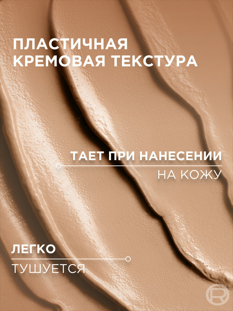 L'Oreal Paris Скульптор-стик для лица Infaillible, оттенок Fair-Light — фото 1