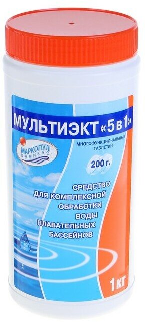 Дезинфицирующее средство "Мультиэкт 5 в 1", для воды в бассейне, комплексный препарат, таблетки 200 г, 1 кг для дома