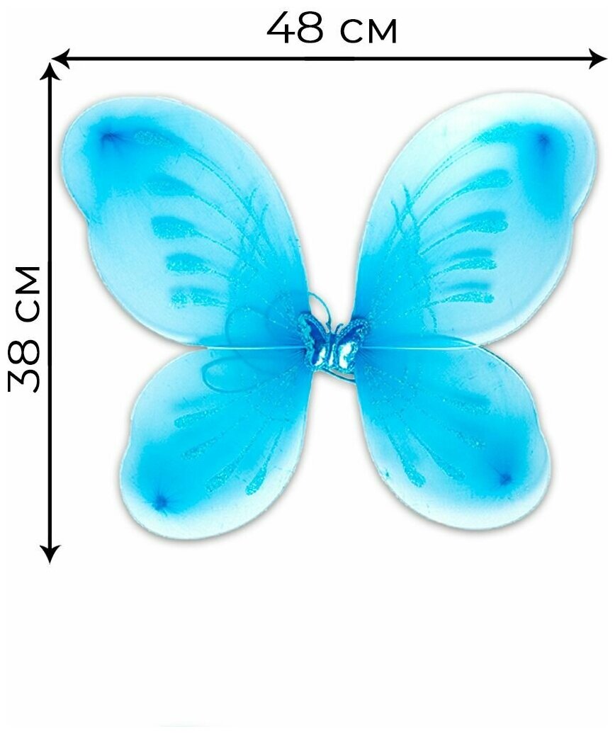 Набор маскарадный крылья, украшен на голову, волш. палочка, юбка голубой 86553
