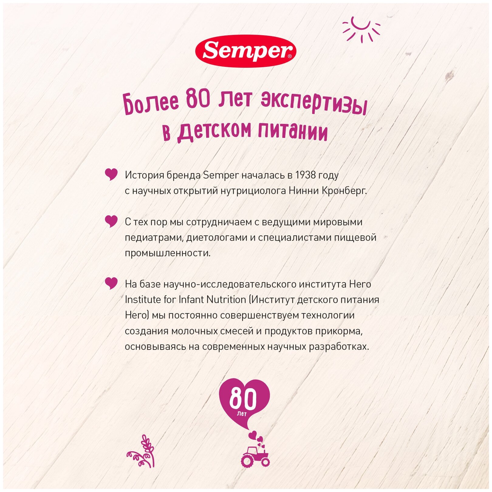 Каша Semper, безмолочная Гречневая с 4 мес. 180 г - фото №12