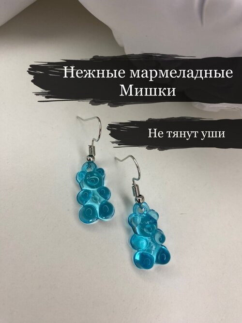 Серьги с подвесками , голубой