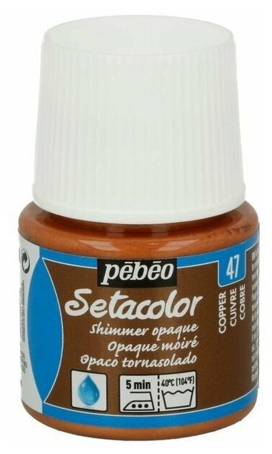 Краска для темныx и светлыx тканей мерцающая Setacolor (под медь), 45 мл, Pebeo
