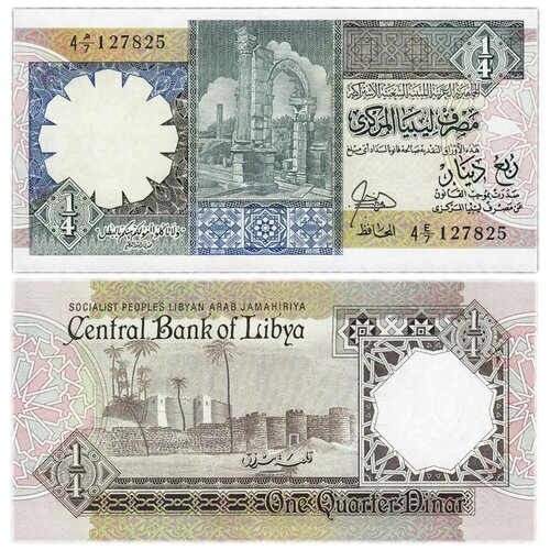 Ливия 1/4 динара 1990 ливия 1 4 динара 1990