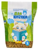 Наполнитель Для котика Древесный (12 л/4 кг)