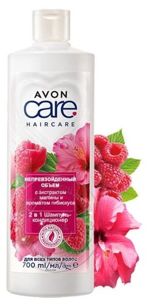 Avon 2 в 1 Шампунь-кондиционер для волос "Непревзойденный объем", 700 мл Avon Care