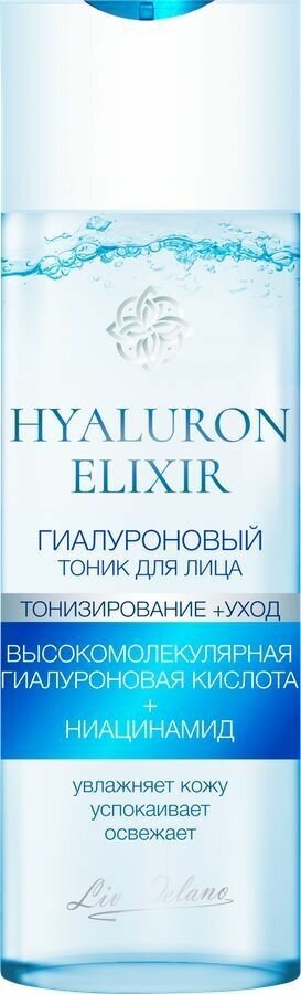 Тоник для лица Hyaluron Elixir гиалуроновый, 200мл