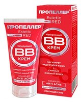 Пропеллер Матирующий ВB крем Complex Anti Acne 40 мл