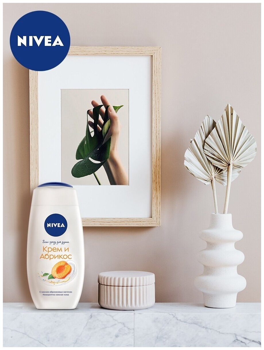 Гель для душа Nivea - фото №12