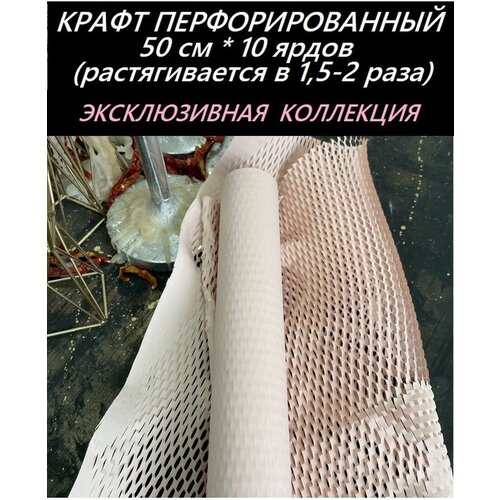SP24 Упаковочная бумага подарочная упаковка пленка для цвето