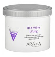 Aravia Red-Wine Lifting Маска альгинатная лифтинговая с экстрактом красного вина 550 мл 1 шт. банка