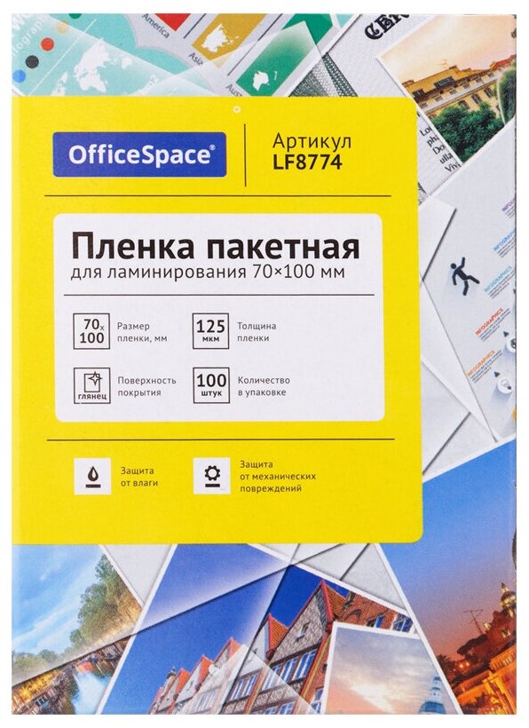 Пленка для ламинирования OfficeSpace 70*100мм, 125мкм, глянец, 100л.