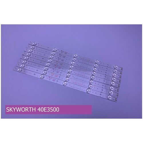 Подсветка для SKYWORTH 40E3500 подсветка для skyworth 40e2as